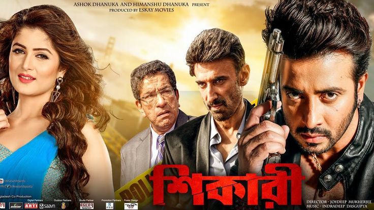 bangladeshi full movie free download